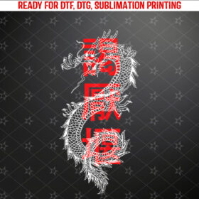 Awesome Dragon With Chinese Writing Design Shirt PNG, DTF, DTG, Sublimation Design