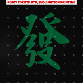 Chinese Mahjong Mah Jong Game Honor Dragon Tiles Fa Green Shirt PNG, DTF, DTG, Sublimation Design