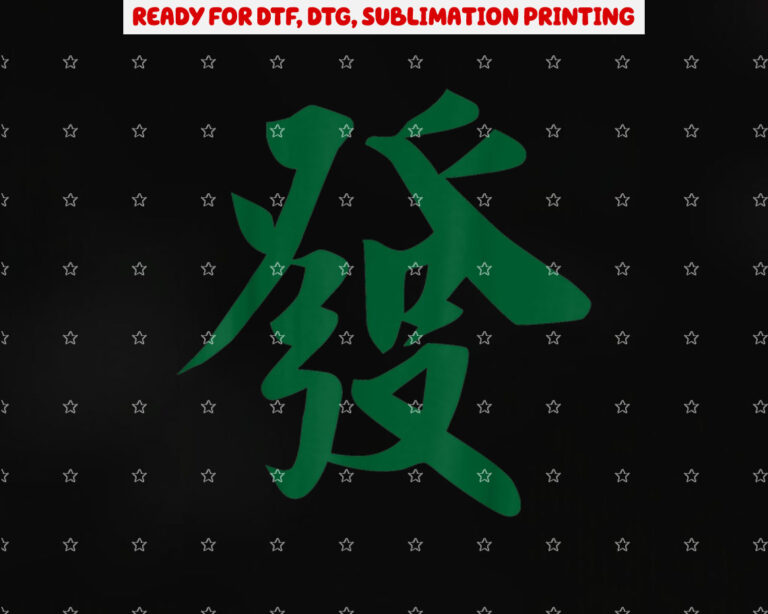 Chinese Mahjong Mah Jong Game Honor Dragon Tiles Fa Green Shirt PNG, DTF, DTG, Sublimation Design