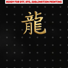 Chinese Zodiac Year of the Dragon Written in Kanji Character Shirt PNG, DTF, DTG, Sublimation Design