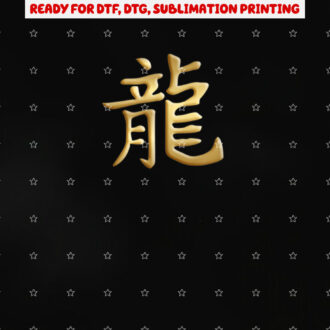 Chinese Zodiac Year of the Dragon Written in Kanji Character Shirt PNG, DTF, DTG, Sublimation Design