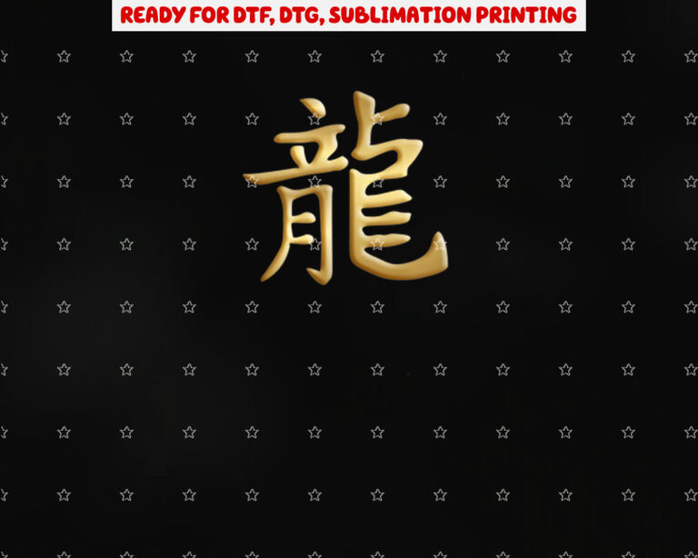 Chinese Zodiac Year of the Dragon Written in Kanji Character Shirt PNG, DTF, DTG, Sublimation Design