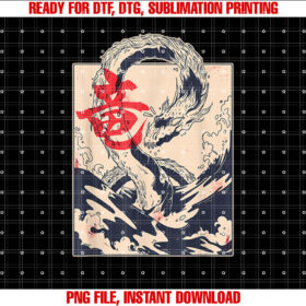 Dragon Chinese Asian Sea Dragon Vintage Art Gift Shirt PNG, DTF, DTG, Sublimation Design