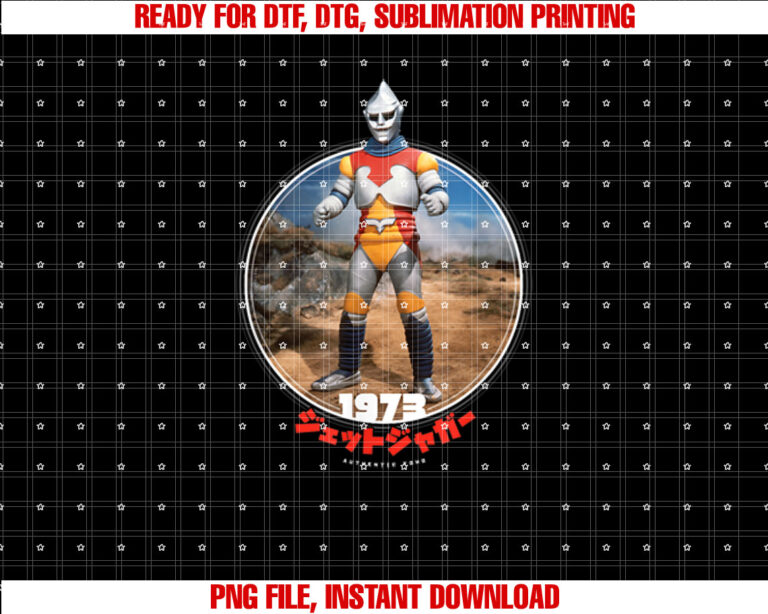 Godzilla Jet Jaguar 1973 Icons of Toho Shirt PNG, DTF, DTG, Sublimation Design