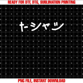 Japanese That Says in Japanese Katakana T-shirt, Sublimation Design, Digital Download