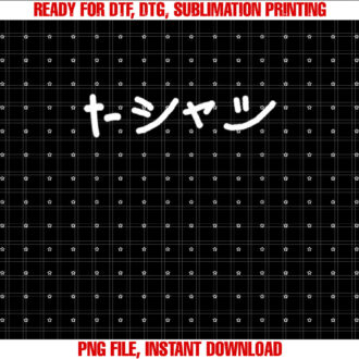 Japanese That Says in Japanese Katakana T-shirt, Sublimation Design, Digital Download