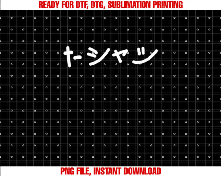 Japanese That Says in Japanese Katakana T-shirt, Sublimation Design, Digital Download