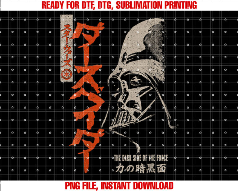 Star Wars Darth Vader Dark Side Of The Force Kanji Disney T-shirt