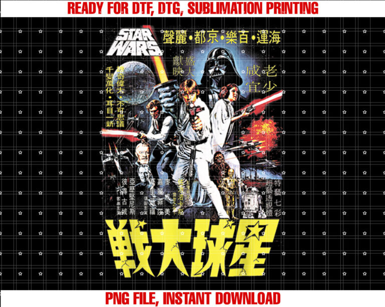 Star Wars Vintage Chinese Movie Disney T-shirt