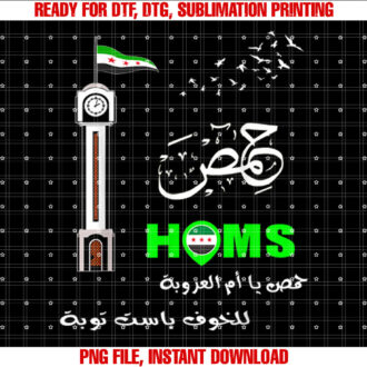 Syria Flag Homs City Free Syria Flag T-shirt