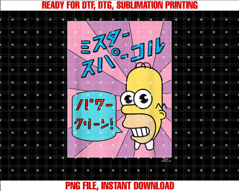 The Simpsons Homer Mr Sparkle Kanji Box V2 T-shirt