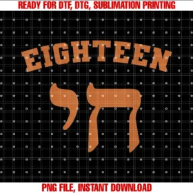 Cool Jewish S Dot Comeigh Teen Chai 18 Israel Funny Jewish Pride Hanukkah Humor Tee