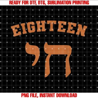 Cool Jewish S Dot Comeigh Teen Chai 18 Israel Funny Jewish Pride Hanukkah Humor Tee